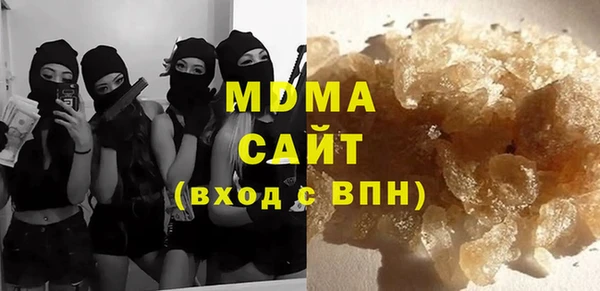 mdma Богданович