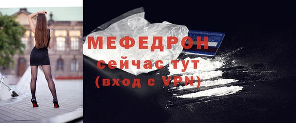 MDMA Premium VHQ Вязьма